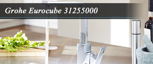 Смеситель для кухни GROHE Eurocube 31255000