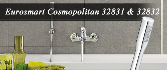 Cмесители для ванны GROHE Eurosmart Cosmopolitan 32831000 и 32832000