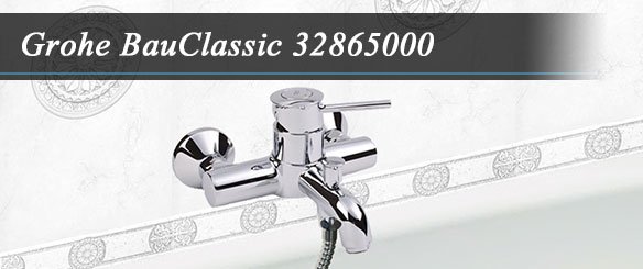 Однорычажный смеситель для ванны Grohe BauClassic 32865000