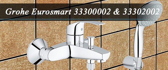 Cмесители для ванны GROHE Eurosmart Cosmopolitan 3330002 и 33302000