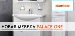 Новая мебель для ванны Damixa Palace One