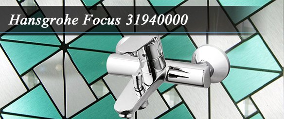 Обзор смесителя для ванны Hansgrohe Focus 31940000