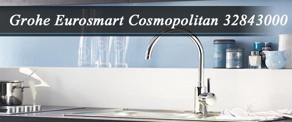Обзор смесителя для кухни Grohe Eurosmart Cosmopolitan 32843000