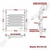 Полотенцесушитель водяной 50х60, хром Curve ЛZ(г) НИКА