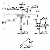 Смеситель для раковины 89 мм, PushOpen, Grohe BauEdge 23895001