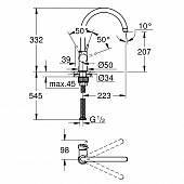 Смеситель для кухни Grohe BauClassic 31234001Gr