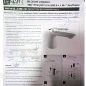 Смеситель для раковины Lemark Melange LM4906CW