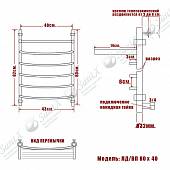 Полотенцесушитель водяной 80х40, хром НИКА ARC ЛД/ВП