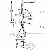 Смеситель для кухни Grohe Zedra 32553DC2Gr