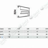 Полотенцесушитель водяной 32х60, хром НИКА ПЛ4