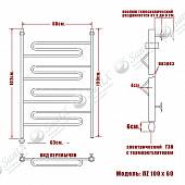 Полотенцесушитель электрический, тэн слева, 100х60, хром НИКА Curve ЛZ