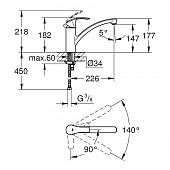 Смеситель для кухни Grohe Eurosmart 30260002