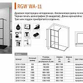 Душевая перегородка 100 см, черная, стекло прозрачное, RGW Walk In WA-11B 32101110-84