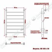 Полотенцесушитель водяной 100х50, хром ЛП Classic