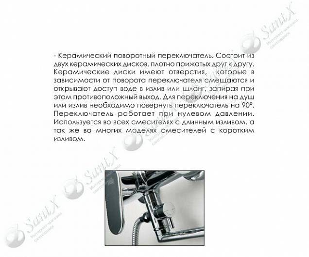 Фотография товара WasserKraft Dinkel 5802L