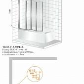 Шторка на ванну 90 см, профиль хром, левая, Cezares TRIO-V-3-90/140-C-Cr-L
