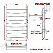 Полотенцесушитель водяной 120х60, НИКА ARC ЛД ВП 120/60 бронза