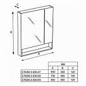 Зеркальный шкаф 70 см, белый Roca Gap ZRU9302749