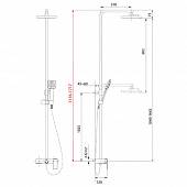 Душевая система Lemark Tropic LM7005C