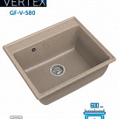 Мойка мраморная GranFest Vertex GF-V-580 песочный