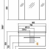 Тумба под раковину 80 см, черная, Акватон Мадрид 80M с ящиком 1A126801MA950