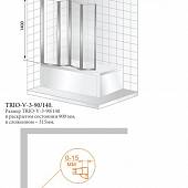 Шторка на ванну 90 см, профиль хром, левая, Cezares TRIO-V-3-90/140-P-Cr-L