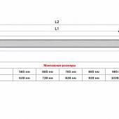 Душевой канал 785 мм, высота 65, АСO Showerdrain H 413637