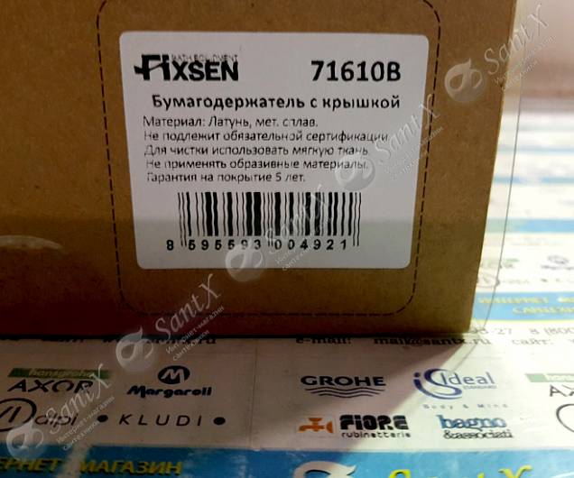 Фотография товара Fixsen Luksor FX-71610B