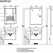 Зеркало 65 см, белый глянец Акватон Инфинити 65 1A197102IF010