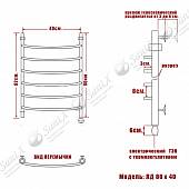 Полотенцесушитель электрический, тэн справа, 80х40, хром НИКА ARC ЛД