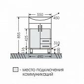 Тумба под раковину 49 см, белая/синяя, 2 двери, 2 ящика, СаНта Уют 201091