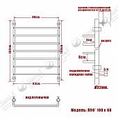 Полотенцесушитель водяной 100х60, хром Quadro Л 90 100/60