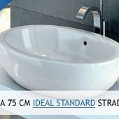 Раковина 75 см Ideal Standard Strada K078501