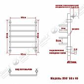 Полотенцесушитель водяной 60х40, хром Quadro Л 90 60/40