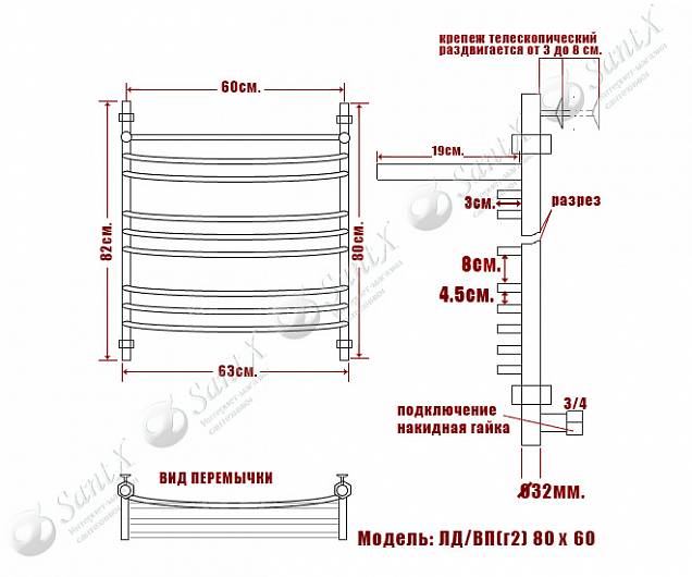 Фотография товара НИКА Arc ЛД(г2)/ВП ЛД Г2 ВП 80/60