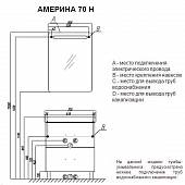 Тумба под раковину 76 см, темно-коричневая, Акватон Америна Н 80 1A169401AM430