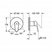 Смеситель для душа Grohe Eurodisc Cosmopolitan 24055002