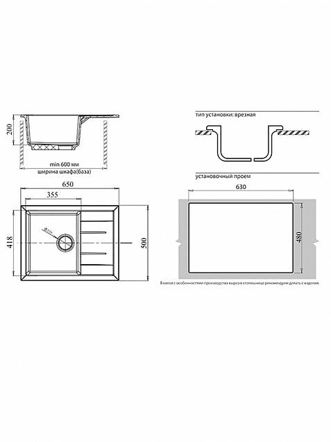 Фотография товара Granfest Quadro Q-650L белый