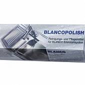Чистящее моющее средство Blanco Polish 511895