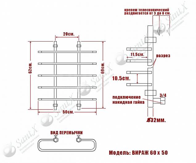 Фотография товара НИКА Вираж Вираж 60/50