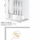 Шторка на ванну 120 см, профиль хром, правая, Cezares TRIO-V-3-120/140-P-Cr-R