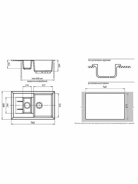 Фотография товара Granfest Quadro Q-775KL песочный