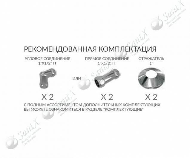 Фотография товара Terminus Вега Вега П6 500*800 (600)