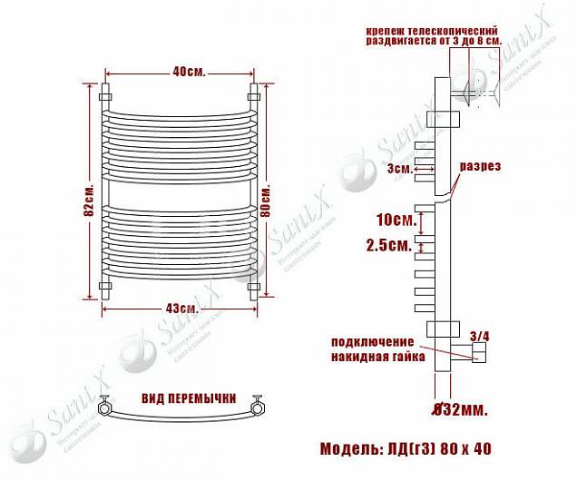 Фотография товара НИКА Arc ЛД(г3) ЛД Г3 80/40