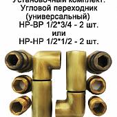 Полотенцесушитель водяной 50х70, бронза, Domoterm Калипсо П9 500*700 АБР