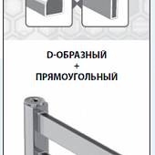 Полотенцесушитель электрический 50х80 см П10 Lemark Mars LM35810E