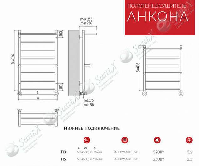 Фотография товара Terminus Анкона  4670030723093