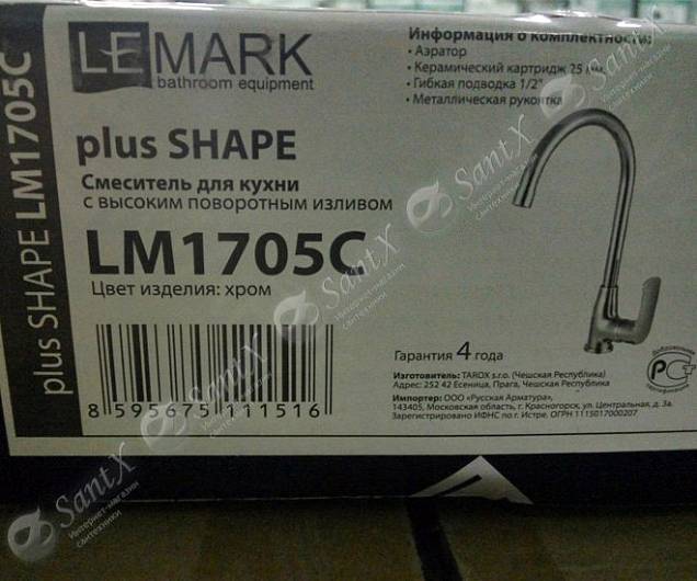 Фотография товара Lemark Plus Shape LM1705C