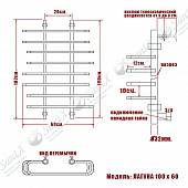 Полотенцесушитель водяной 100х60, хром НИКА Лагуна 100/60