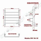 Полотенцесушитель водяной 60х50, хром Quadro Л 90 60/50